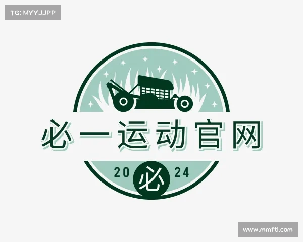 关于必一运动官网